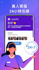 快连网页版android下载效果预览图